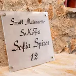 Sokofri With Sea View Pyrgi (Corfu)