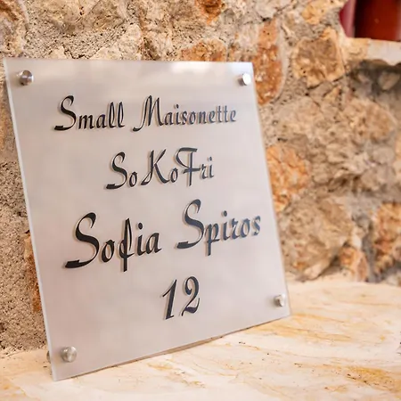 Sokofri With Sea View Pirjí
